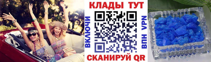 Все наркотики Мытищи Кокаин Псилоцибиновые грибы кракен ТОР Гашиш