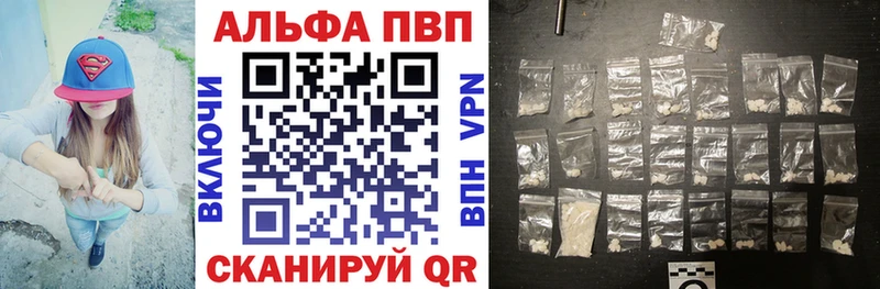 наркошоп  Мытищи  Alpha PVP мука 