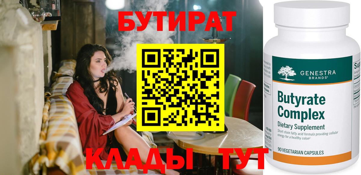 Мытищи  Вход с VPN  Кокаин  Мефедрон  Мефедрон   Гашиш 