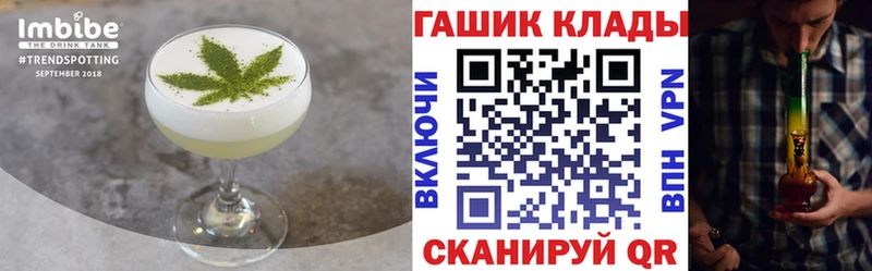 Печенье с ТГК конопля наркотики Мытищи