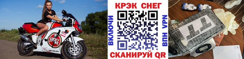 МЕГА онион Мытищи Кокаин Боливия