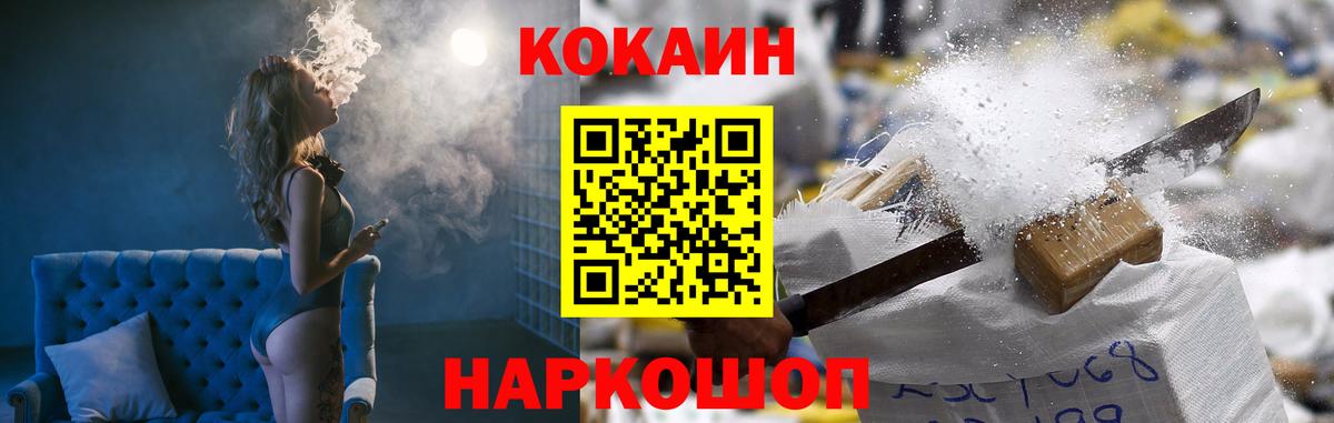 КОКАИН 97% Мытищи
