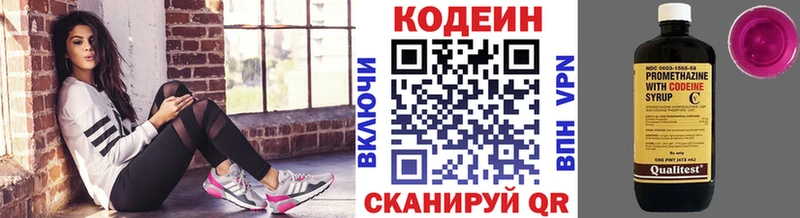 мега ТОР  что такое наркотик  Мытищи  Кодеиновый сироп Lean напиток Lean (лин) 