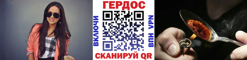 ГЕРОИН Афган  нарко площадка какой сайт  Мытищи  купить закладку 