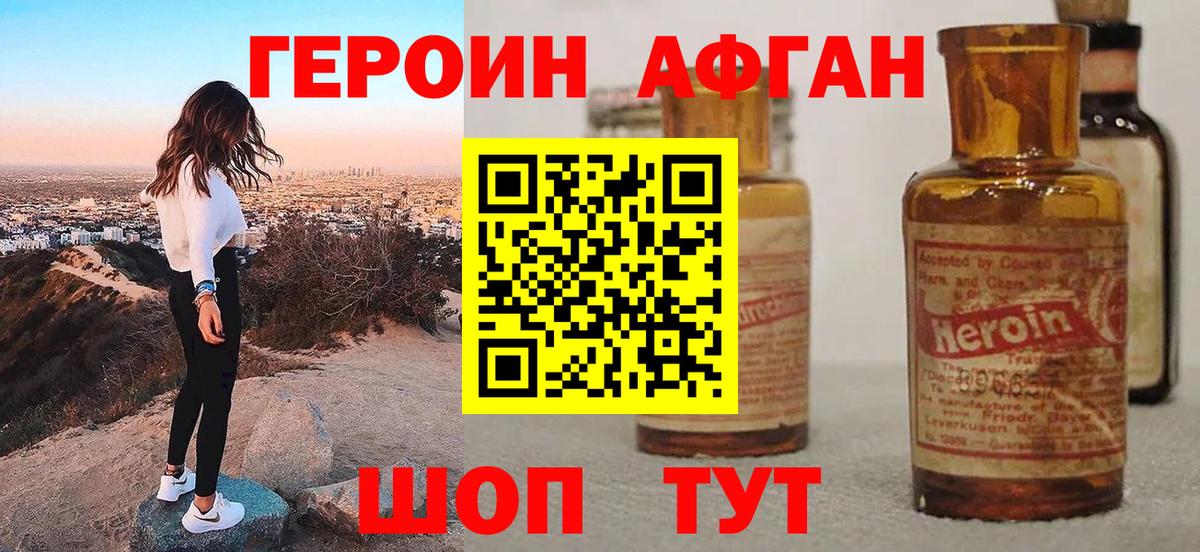 ГАШИШ Мытищи