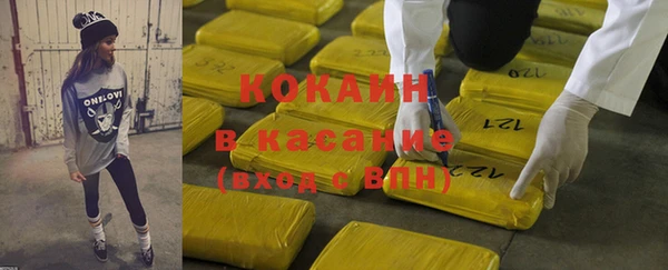наркотики Осташков