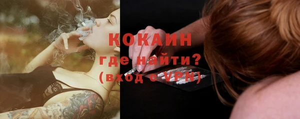 прущие крисы Алексин