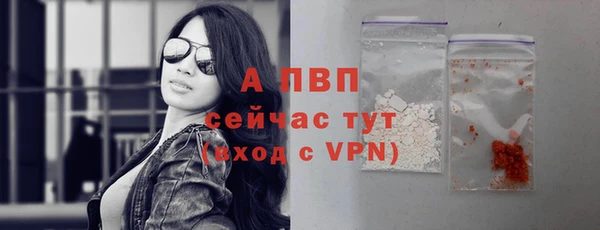 прущие крисы Алексин