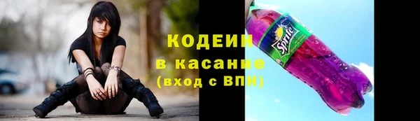 прущие крисы Алексин