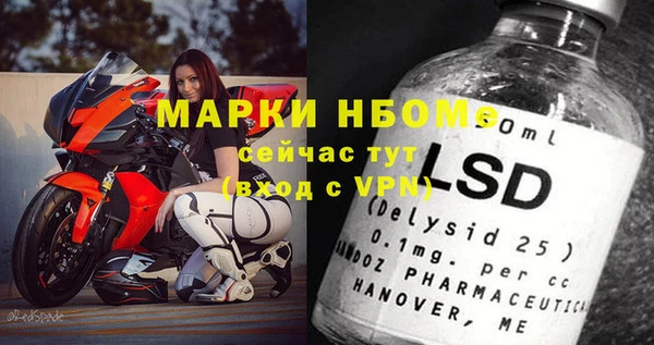 прущие крисы Алексин