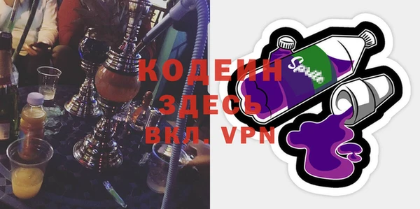 таблы Осинники