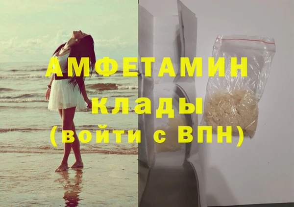 сатива Алзамай
