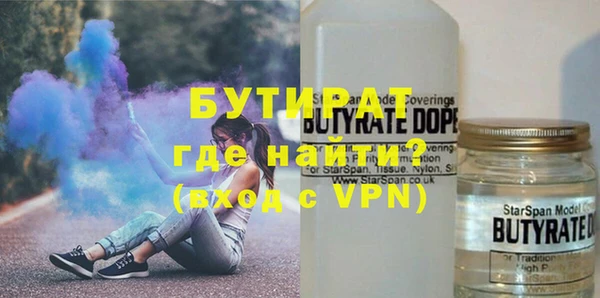 прущие крисы Алексин