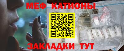 мет Гусиноозёрск
