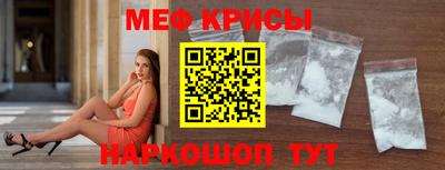 MESCALINE Гусев