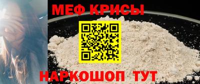 MESCALINE Гусев
