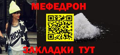MESCALINE Гусев