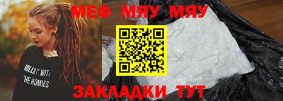 мет Гусиноозёрск