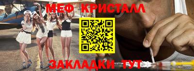 ALPHA-PVP Гусь-Хрустальный