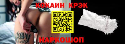 ALPHA-PVP Гусь-Хрустальный