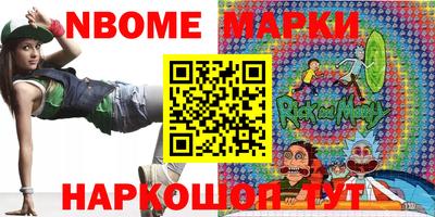MESCALINE Гусев