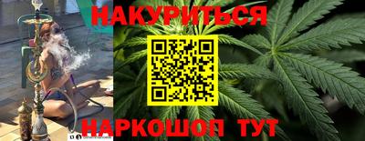 мет Гусиноозёрск
