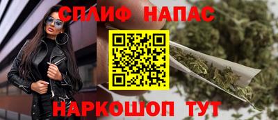 ALPHA-PVP Гусь-Хрустальный
