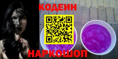 ALPHA-PVP Гусь-Хрустальный