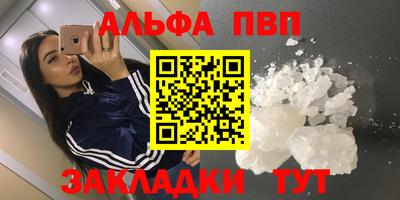 мет Гусиноозёрск