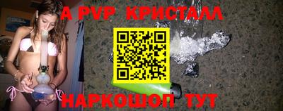 мет Гусиноозёрск