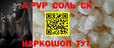 мет Гусиноозёрск