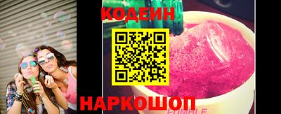 мет Гусиноозёрск