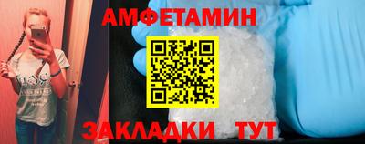 ALPHA-PVP Гусь-Хрустальный