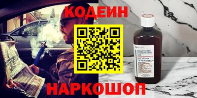 ALPHA-PVP Гусь-Хрустальный