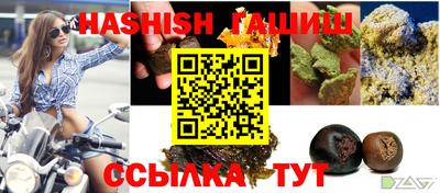 мет Гусиноозёрск