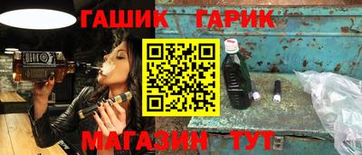 ALPHA-PVP Гусь-Хрустальный