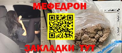 MESCALINE Гусев
