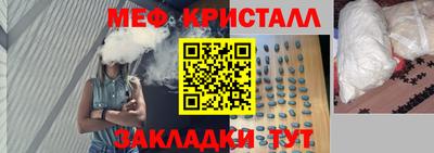 MESCALINE Гусев