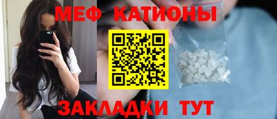 мет Гусиноозёрск