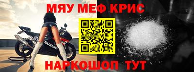 ALPHA-PVP Гусь-Хрустальный