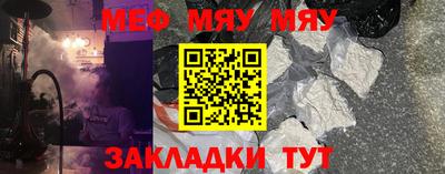 MESCALINE Гусев