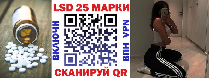 МЕГА вход  Мытищи  LSD-25 экстази кислота  купить наркотик 