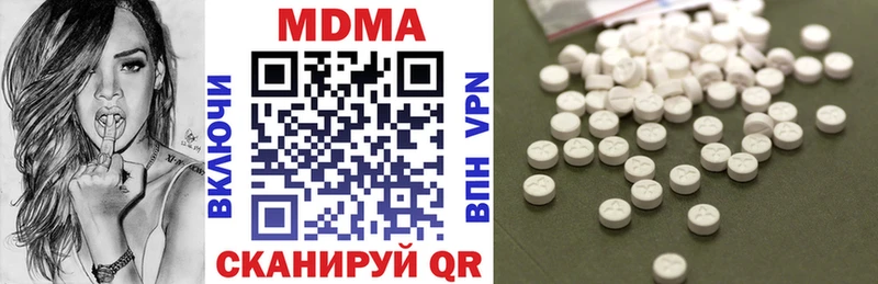 наркота  Мытищи  МЕГА tor  МДМА кристаллы 
