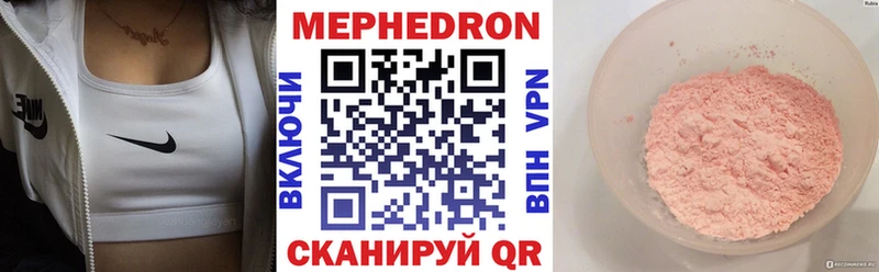 как найти   Мытищи  дарк нет официальный сайт  Мефедрон mephedrone 