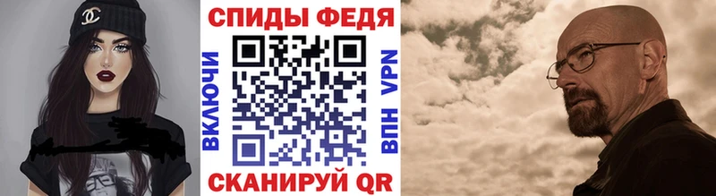 Метамфетамин винт  MEGA зеркало  Мытищи 
