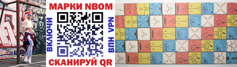 KRAKEN зеркало  Мытищи  Марки N-bome 1,8мг  закладка 