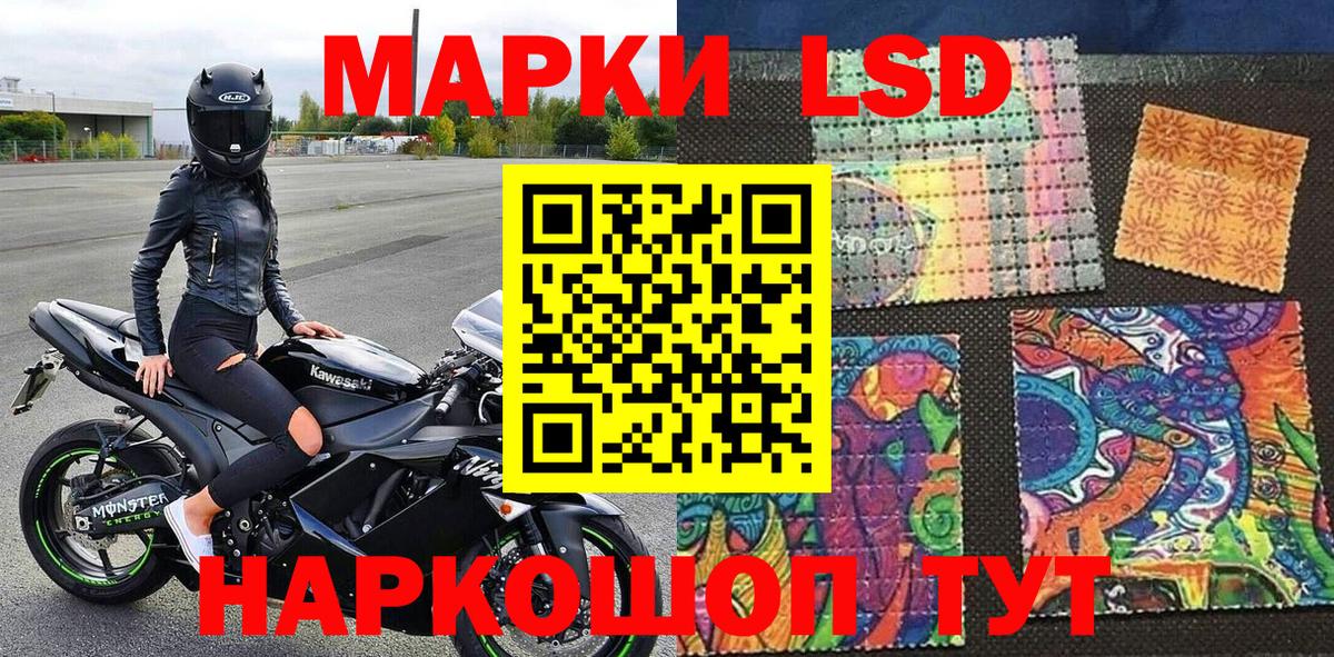 Мытищи  Марки N-bome 1,5мг  Вход с VPN  Марки N-bome 1,5мг 