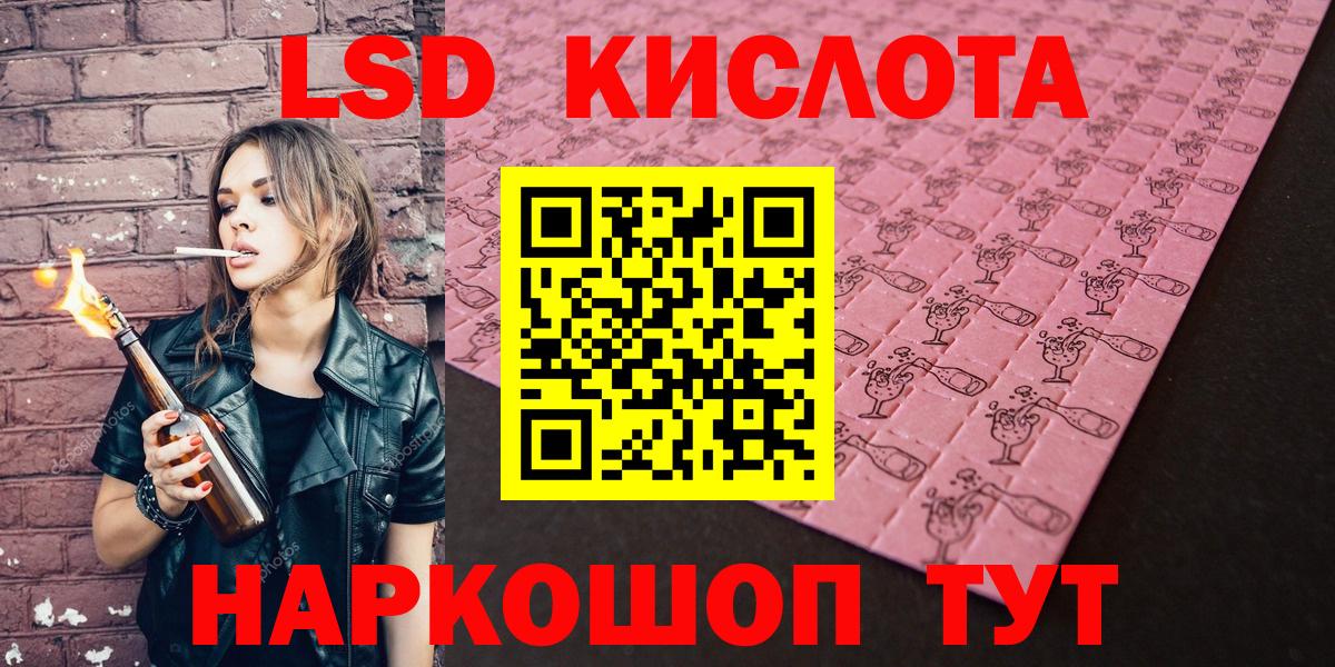 Марки NBOMe 1,8мг Мытищи