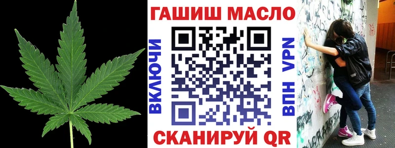 ТГК гашишное масло  Мытищи 