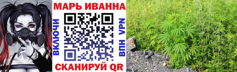 Шишки марихуана VHQ  Мытищи 